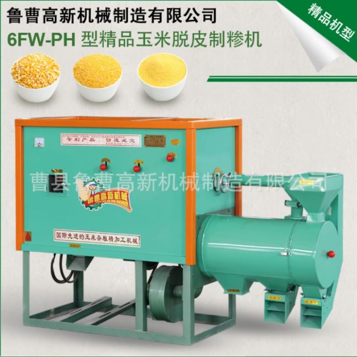 丝瓜视频成人污版碴子機 東北地區