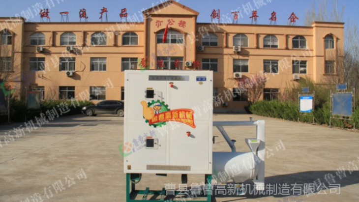 製糝機 丝瓜视频成人污版碴子機