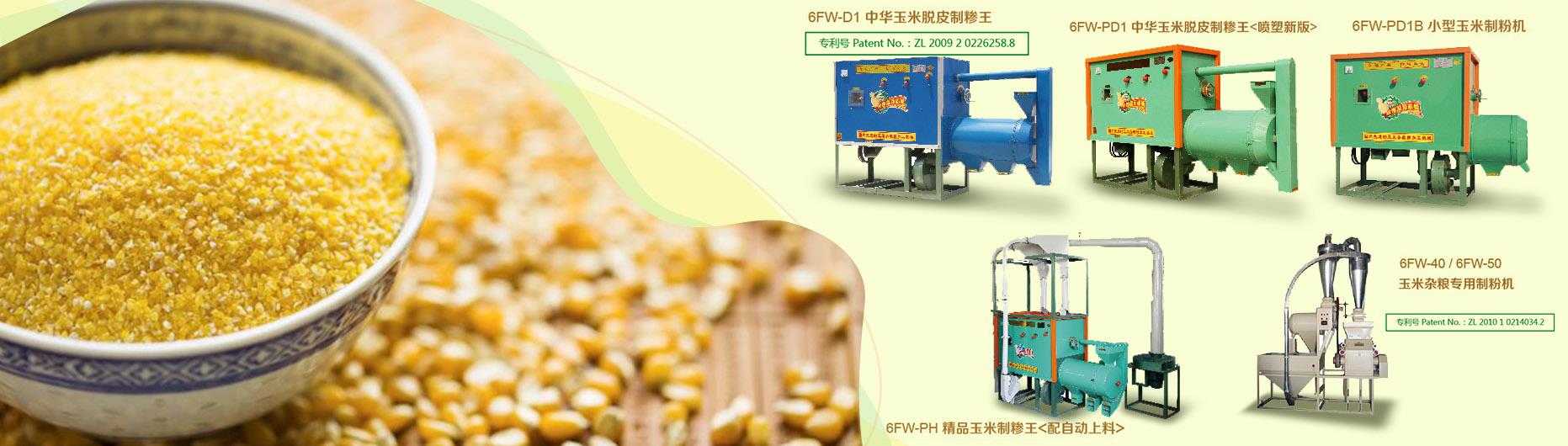 丝瓜视频成人污版加工機器